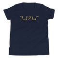 Shrug Emoji Kid's Youth Tee product image 1